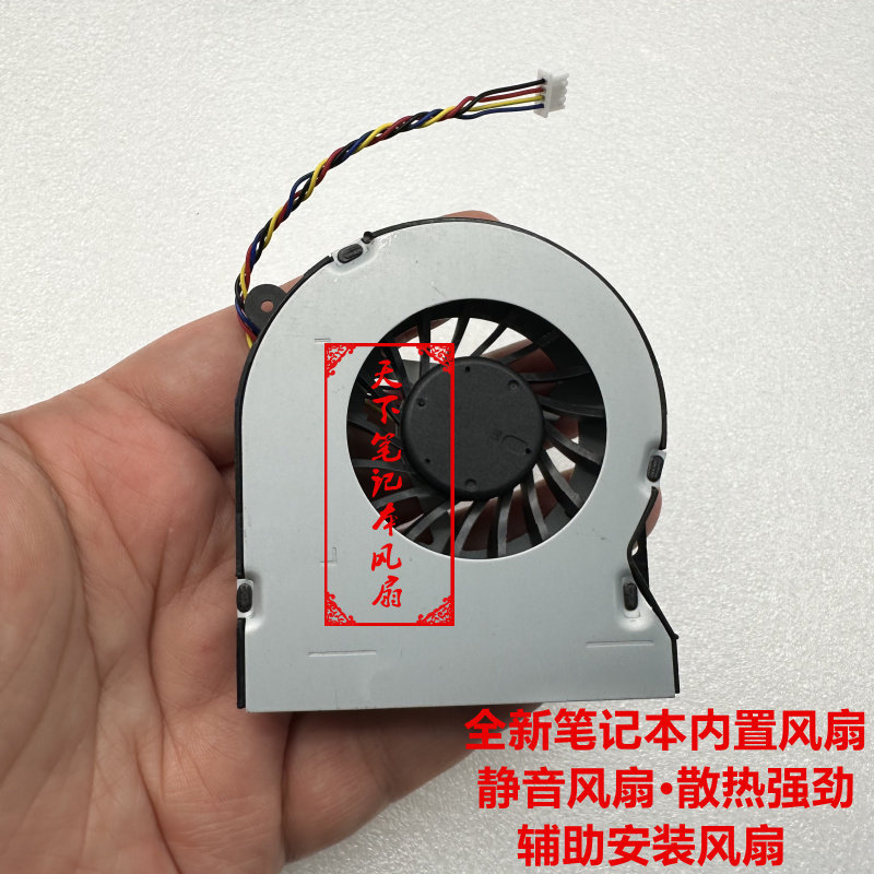 Thương hiệu mới cho INTEL INTEL Skeleton Canyon NUC6 NUC6i7KYK Fan KSB0605HB W5Y