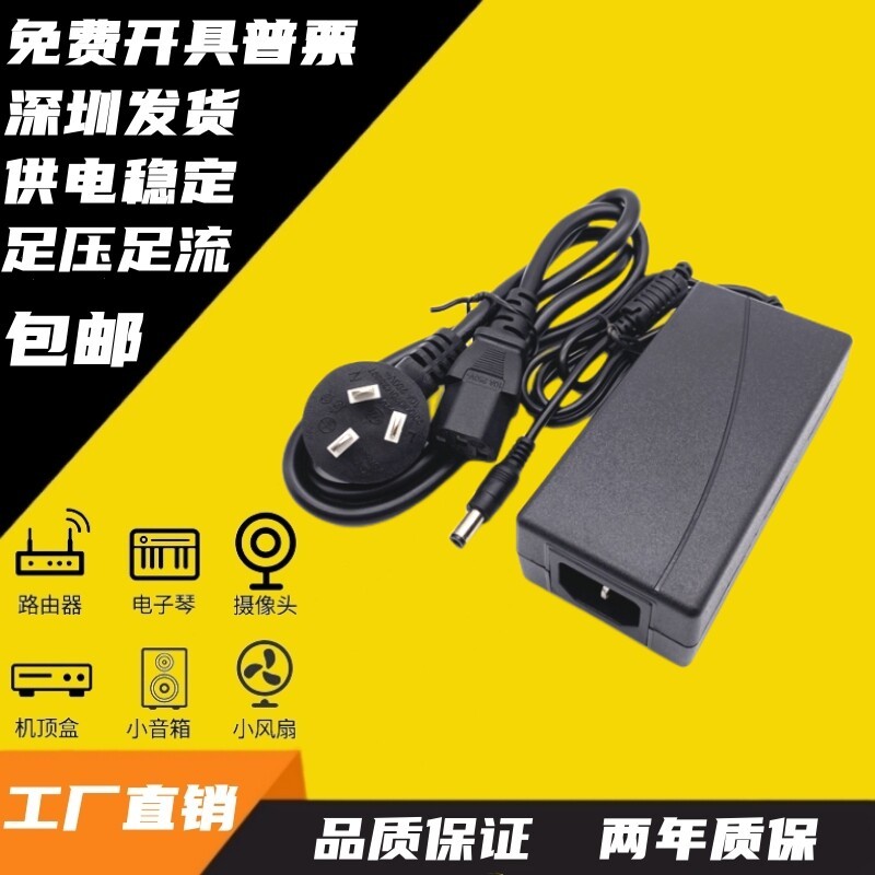 Miễn Phí Vận Chuyển 36V4A Chuyển Đổi Nguồn Điện 36V3A Adapter 36V5A Máy Lọc Nước Máy Lọc Nước Dây Đi