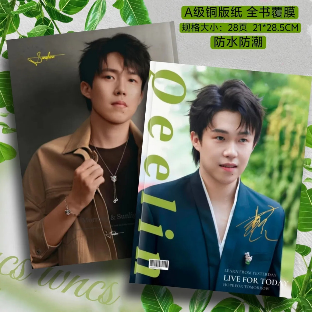 Bán Sản Phẩm Mới Wang Chuqin Sự Kiện Kỷ Niệm Album Wang Chuqin Hàng Hóa Weibo Câu Chuyện Bộ Sưu Tập 