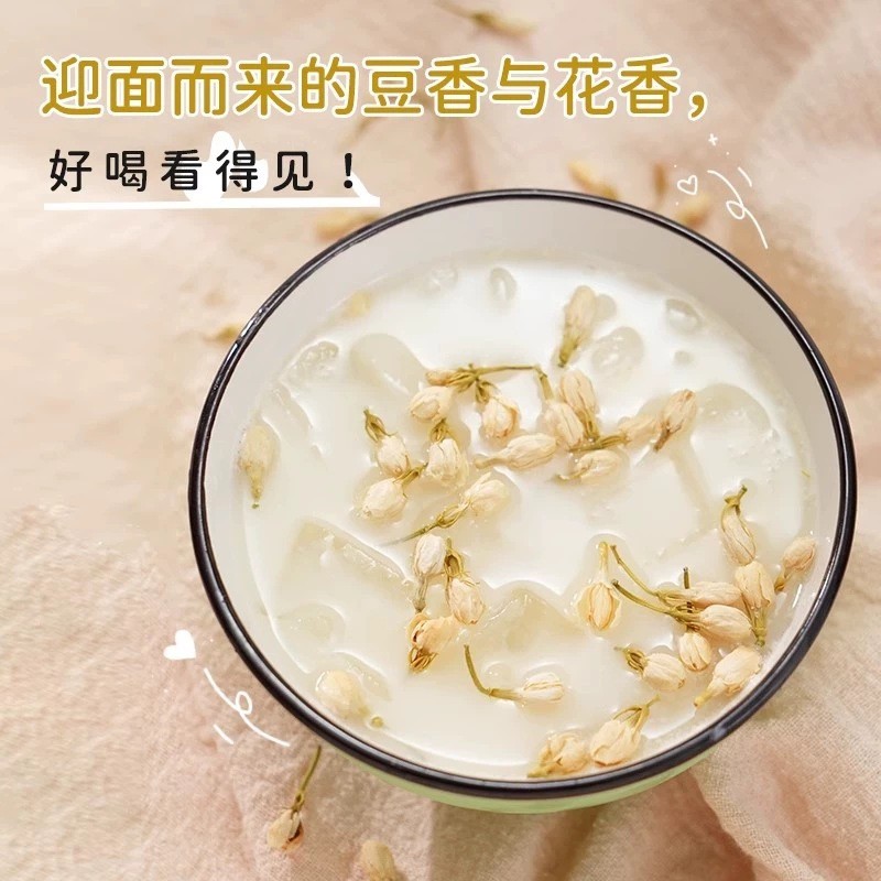 Ice Spring Cold Brew Bột Sữa Đậu Nành Hoa Hồng Jasmine Matcha Mùa Hè Ice Đậu Nành Sữa Bột Sữa Đậu Nà