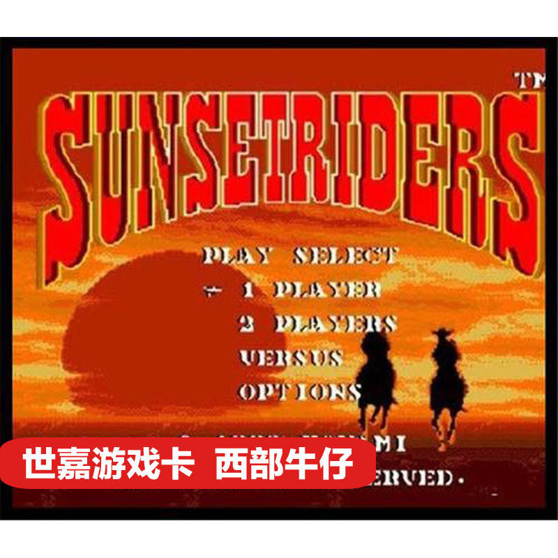 [Thẻ trò chơi bán chạy] Western War Sunset Knight Western War Western Cowboy MD SEGA Game Card SEGA 