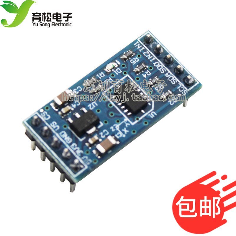 Mô-đun tăng tốc cảm biến nghiêng kỹ thuật số ADXL345 IIC / SPI mới