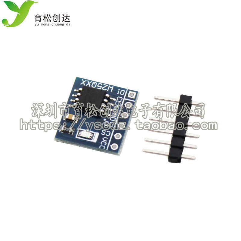 W25Q64 64Mbit 8MByte FLASH ❈ ❈ 🍎 ❈ DataFlash SPI ❈ ◈ BV FV
