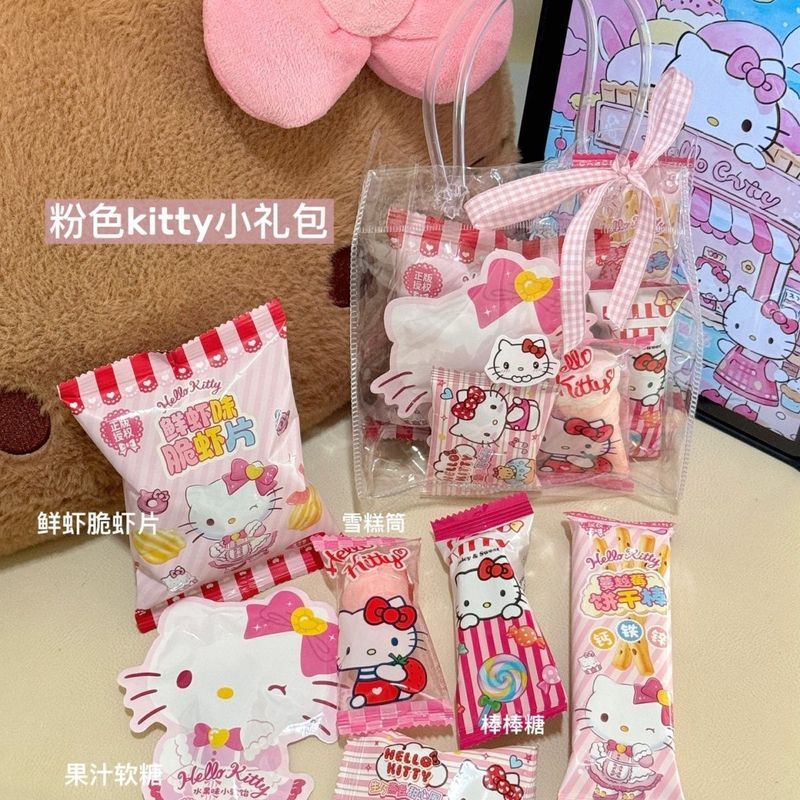 Kitty Cat Snacks Túi Quà Tặng Gói Quà Tặng Sinh Nhật Quà Lưu Niệm Ngày Trẻ Em Quà Tặng Sanrio Snacks