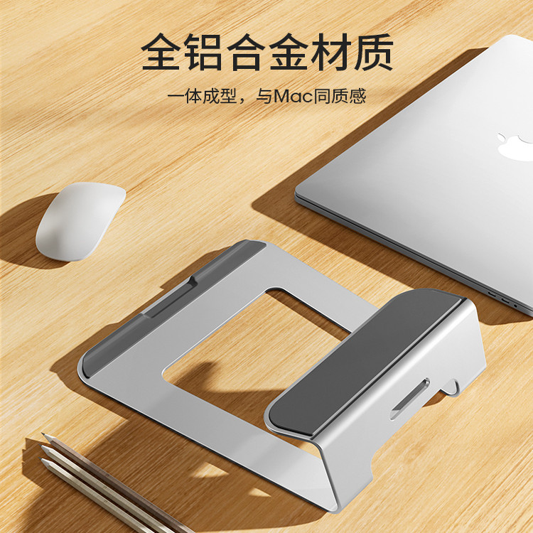 Ziaiii Flagship Hợp Kim Nhôm Đế Máy Tính Thích Hợp Cho Apple macbook Full Series Notebook Bảo Vệ Máy