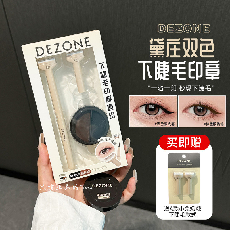 DEZONE DEZONE Niêm Phong Lông Mi Dưới Chống Nước Chống Mồ Hôi Chống lem Hai Màu Seal Li