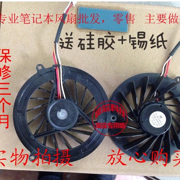 Thích hợp cho quạt đa năng SONY VPC J J115 J113 J118FX PCG-11211T
