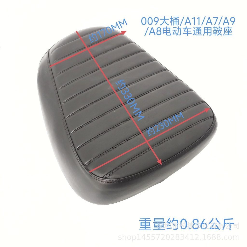 Bán Chạy A11 Xe Điện Sâu Bướm Yên Xe Takeaway Yên Xe Điện Yên Xe Pin Yên Xe Ô Tô Túi Sửa Đổi Xe V5P
