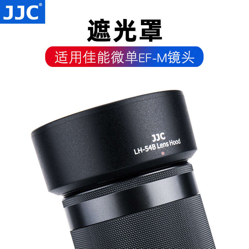 JJC Hood Cho Canon Micro Ống Kính Đơn EF-M Phụ Kiện 15-45mm M50 M6II M200