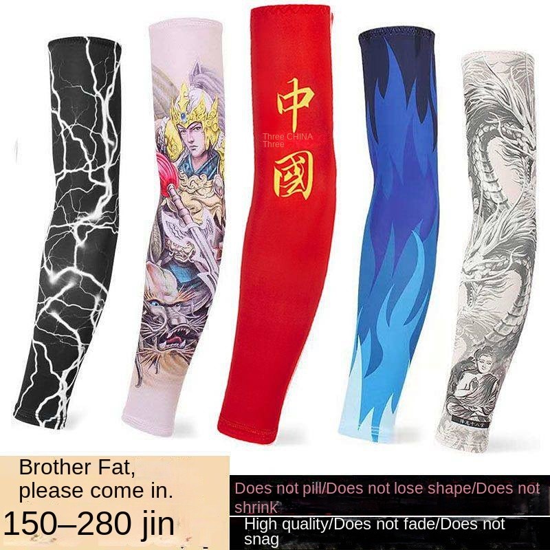 Men's plus-Sized Viscose Fiber Sun-Protection Oversleeves Fat Guy Ice Sleeve Sets of Fat People Tatt