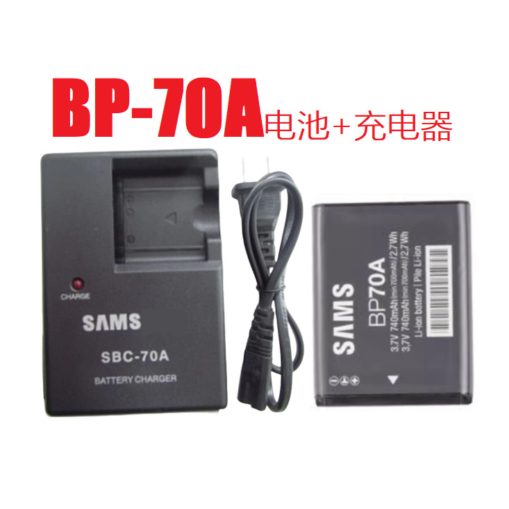 🥝Thích hợp cho Samsung ES65 ES70 ES73 ES75 ES80 MV800 Camera BP70A Pin + Sạc🥝