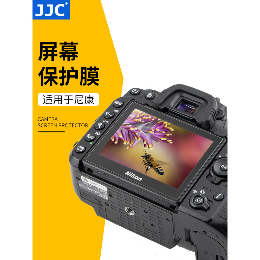 JJC Thích hợp cho phim màn hình Nikon z50 có màn hình vai Nikon Z50 Zfc SLR Bảo vệ màn hình máy ảnh 