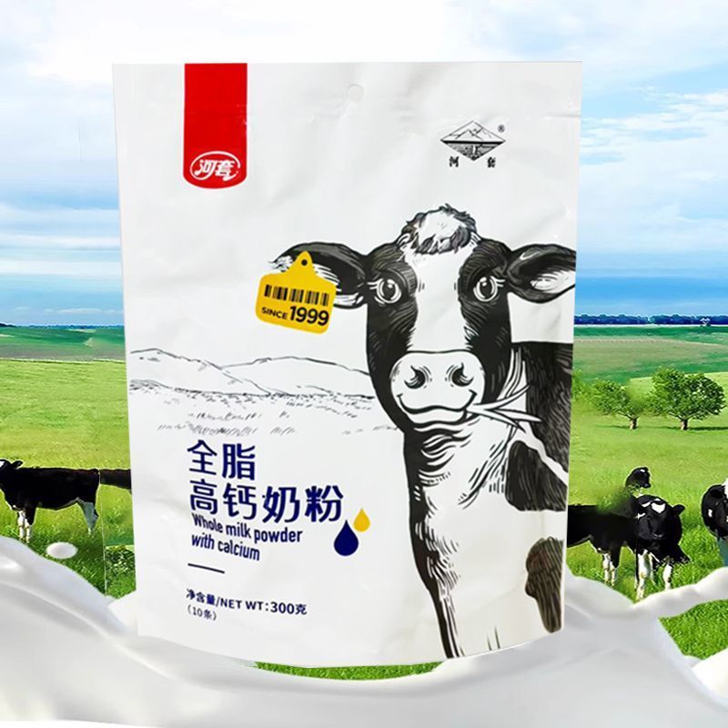 Hedging Sữa Bột Lựa Chọn Toàn Bộ Chất Béo Canxi Cao Bột Sữa 300g Móc Bên Trong Tiện Lợi Cả Gia Đình 