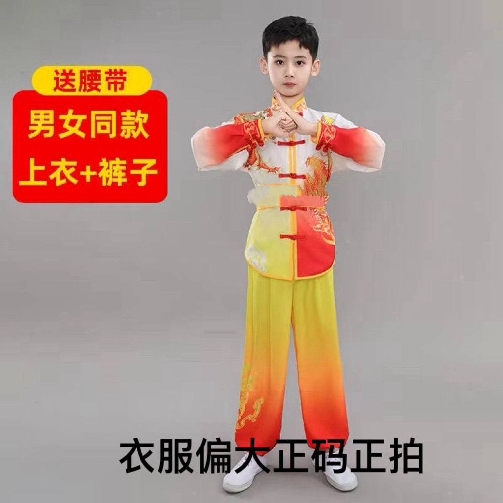 Phong Cách Mới Trẻ Em Ôm Áo Múa Rồng Biểu Diễn Quần Áo Trường Trò Chơi Quần Áo Võ Thuật Quần Áo Võ T
