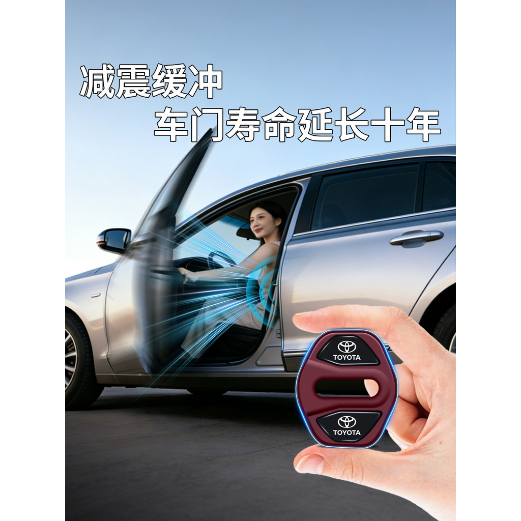 Thích hợp cho Toyota BZ5 Chuyên Dụng Cửa Ô Tô Đệm Chống Sốc Khóa Cửa Đệm Hấp Thụ Sốc Khóa Cửa Bao