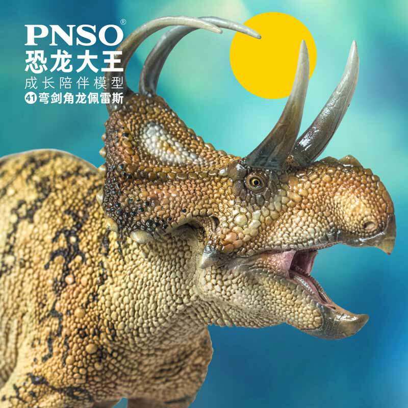 PNSO 41 Thanh kiếm cong sừng rồng Peres Dinosaur King Tăng trưởng