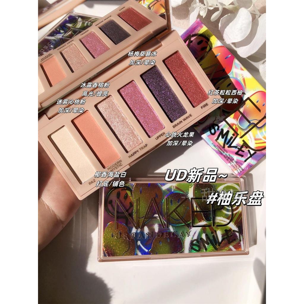 URBAN DECAY Sản phẩm mới SMILEY Đồng thương hiệu SMILEY Mặt sáu màu Bảng phấn mắt Bảng nhạc bưởi