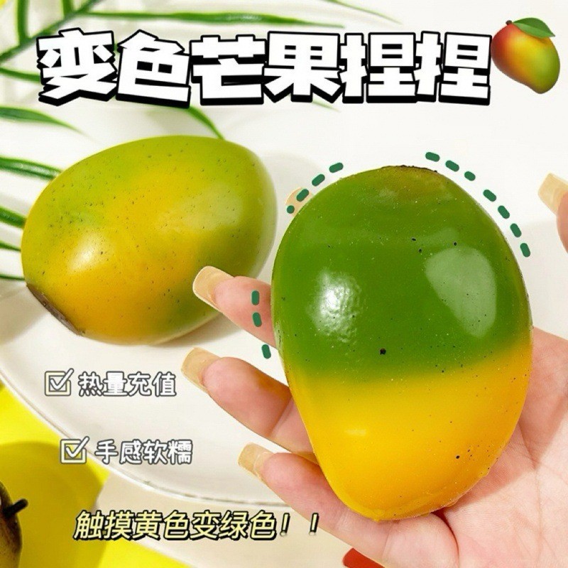 Đổi Màu Sắc Mango Pinch Nhạc Mới Lạ Sáng Tạo Đồ Chơi Định Hình Chất Lỏng Xoài Nhiệt Độ Giải Nén Đồ C