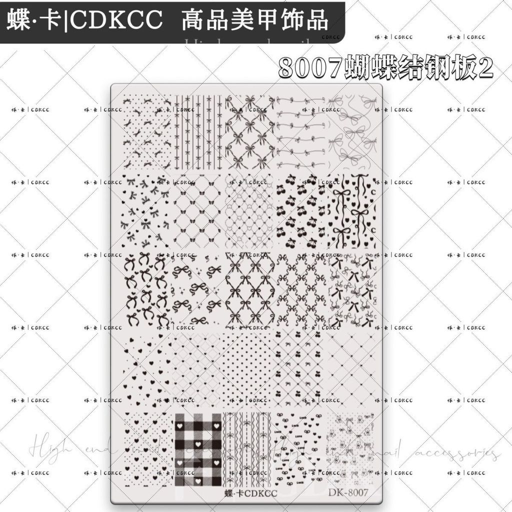 DK Butterfly Card Boutique Tấm thép lớn 8012 / 8007 / 8008 Nơ Thép tấm 9,5 x 14,5cm Tấm thép móng ta