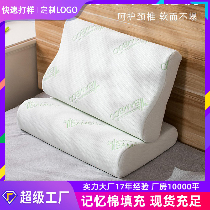 Chậm Phục Hồi Cổ Bảo Vệ Gối Nhớ Không Gian Nhớ Bọt Bảo Vệ Cổ Gối Sóng Gối Lõi Sợi Tre Cổ Tử Cung Cột