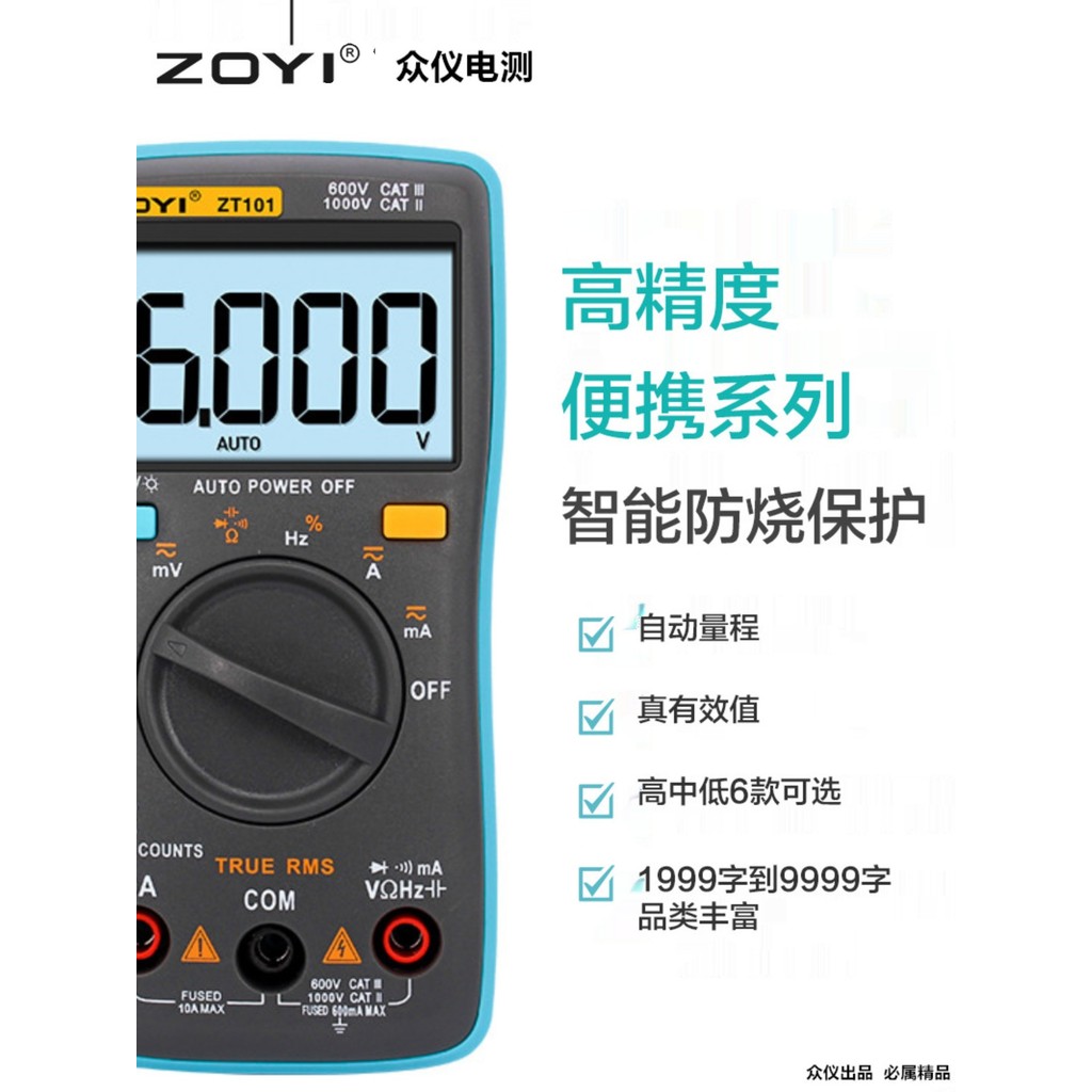 Đồng hồ vạn năng kỹ thuật số ZT102