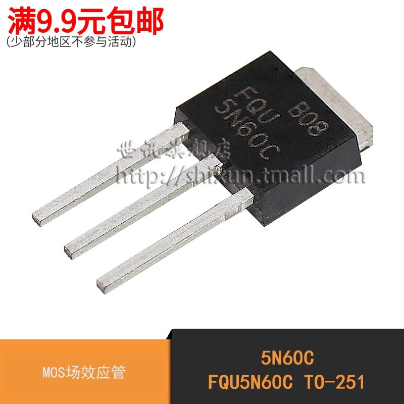 Tin tức thế giới| Quản lý hiệu ứng trường 5N60C FQU5N60C TO-251 MOS