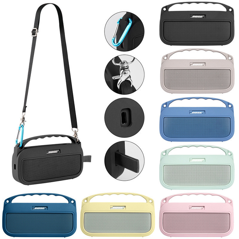 Thích hợp cho vỏ bảo vệ Bose SoundLink Flex thế hệ thứ 2 Vỏ silicon âm thanh Bluetooth thế hệ thứ 2 