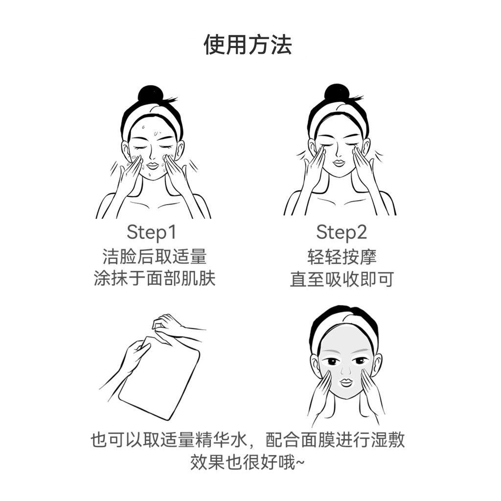 PEIPEI PEIPEI PEIPEI Tinh chất hoa hồng Nước dưỡng ẩm Dưỡng ẩm Làm sáng da tông màu ướt Gói mực 500m