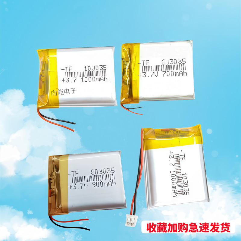 Pin Lithium 3.7v Nhỏ103035/603035/303035/403035/703035/803035/503035