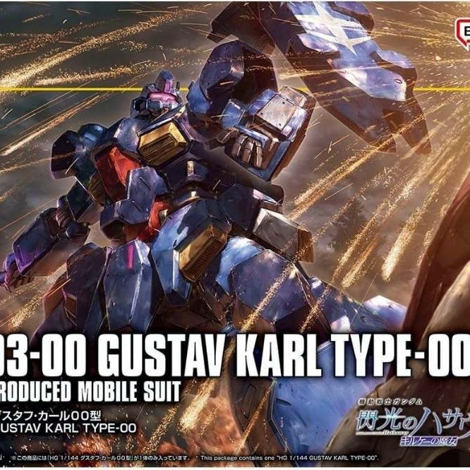 HG 1/144 GUSTAV KARL TYPE-00 (Bandai)