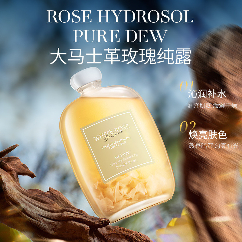 DR.PURE Hydrating Hydrating Toner Essence Toner Brighten Skin Tone