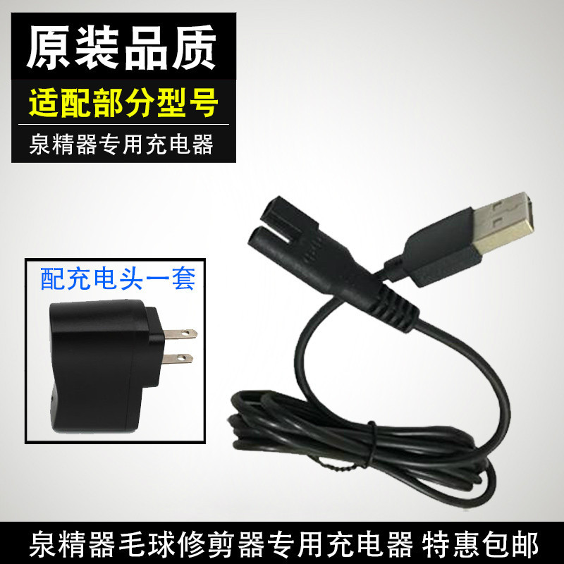 IZUMI Nhật Bản IZUMI IZUMI Tông Đơ Cắt Tóc Bộ Sạc Dây Điện Máy Cạo Râu Bóng Tẩy Tóc Phụ Kiện