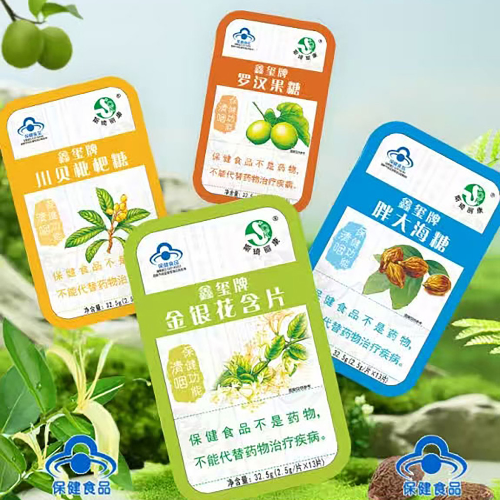 Sqilikang Honeysuckle Mỡ Biển Luo Han Fructose Chuanbei Loquat Loquat Loquat Loquat Loquat Loquat Lo