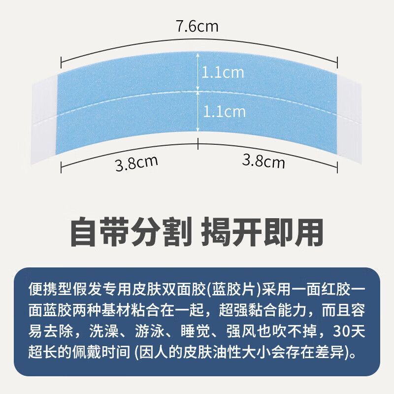 Miếng dán tóc giả Menyekue666.myekue666my20260609