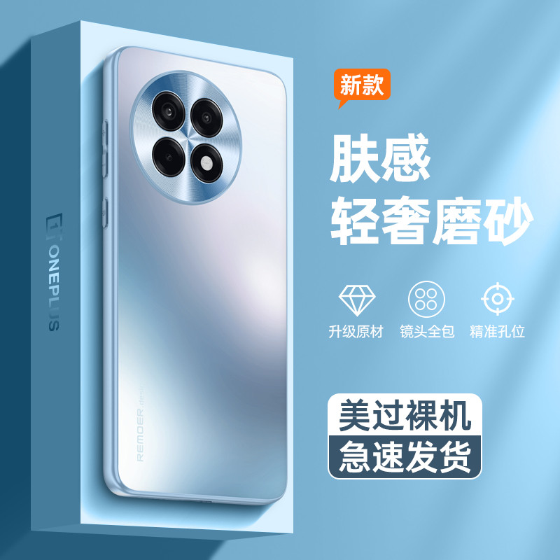 Ốp Điện Thoại Yijia Ace5 1 + Aec5Pro Phong Cách Mới Gia Đình AC5 Chống Sốc Bao Gồm Tất Cả Vỏ Mờ PKG1