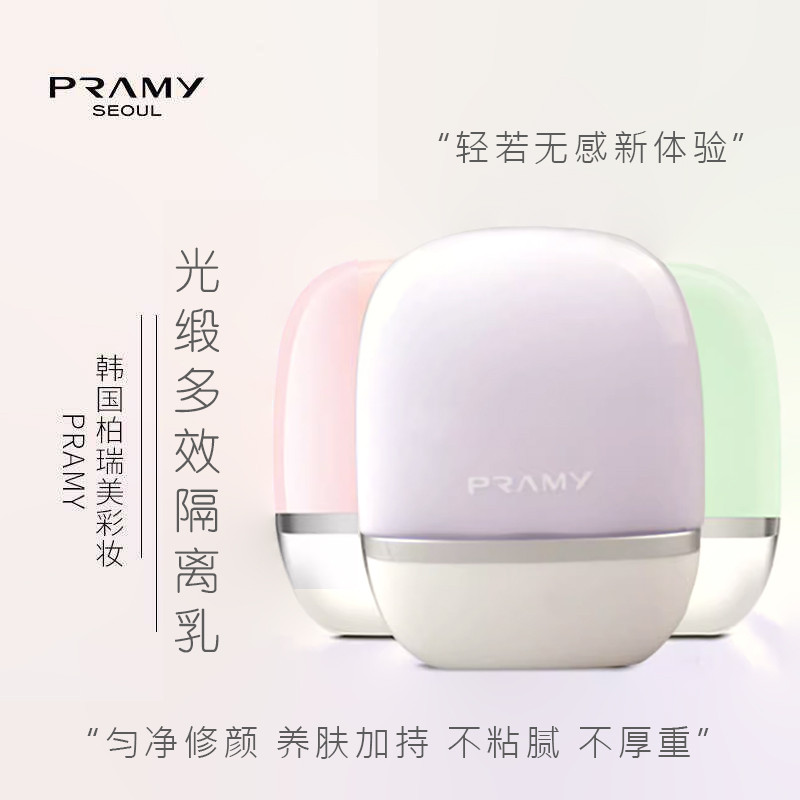 PRAMY / PRAMY PRAMY Satin Multi-Effect Base Cream 35g Service-Fitting No Stick Powder Hidden Pores M