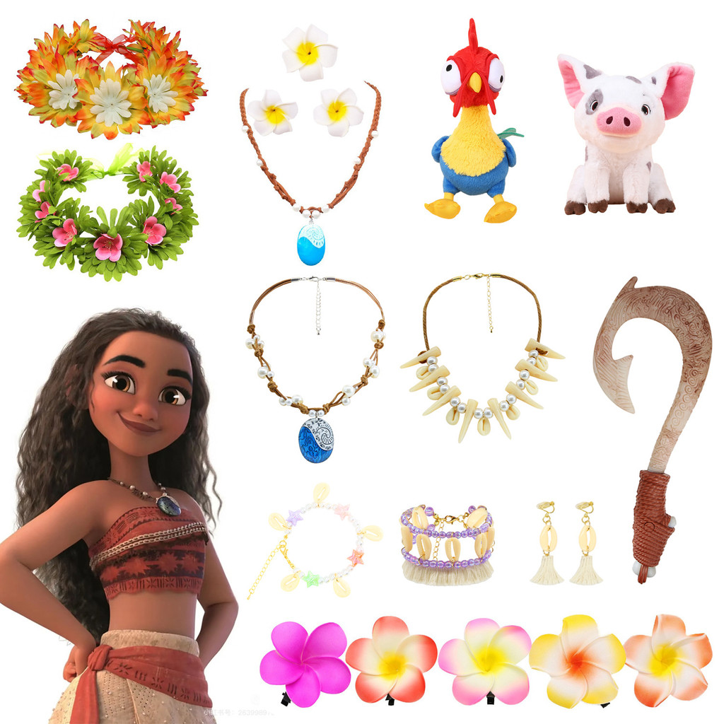 Bé Gái Đại Dương Lãng Mạn Công Chúa Moana Trang Sức Vòng Cổ Vòng Hoa Mắt Cá Chân Vỏ Gà Con Heo Phụ K