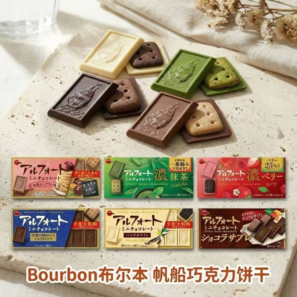 Lô hàng nhập khẩu sô cô la Bourbon Bourbon Hoặc ❈ ❈ ❈ ❈ ❈ 克 Bourbon ❈ ❈ 本 ❈ ❈ ❈ ❈ ❈ ❈ ❈ ❈ ❈ ❈ 克 ❈ ❈ 