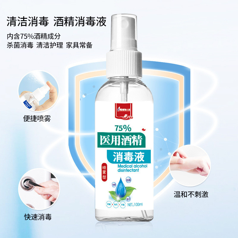 Xịt Cồn 75 Độ Khử Trùng Cồn Hộ Gia Đình Y Tế 75% Nước Rửa Tay Ethanol Bán Trực Tiếp 26.5.26