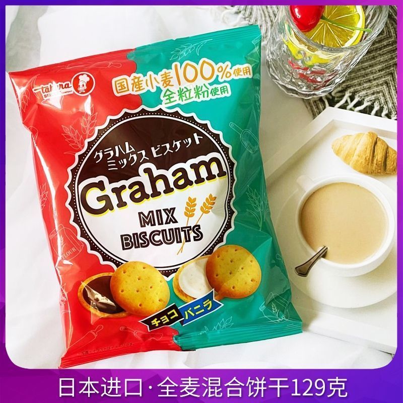 [Ưu đãi đặc biệt Giải phóng mặt bằng] Kem sô cô la Takana Vani nhập khẩu Nhật Bản Hỗn hợp Sandwich B