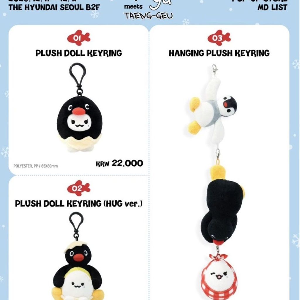 Kim Taeyeon taeyeon X pingu hợp tác sản phẩm chính hãng của Thái trứng X pingu