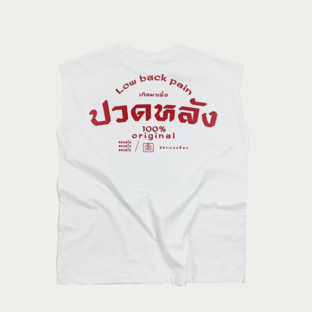 HẤP DẪNÁo Vest không tay Akara Bangkok Đen trắng