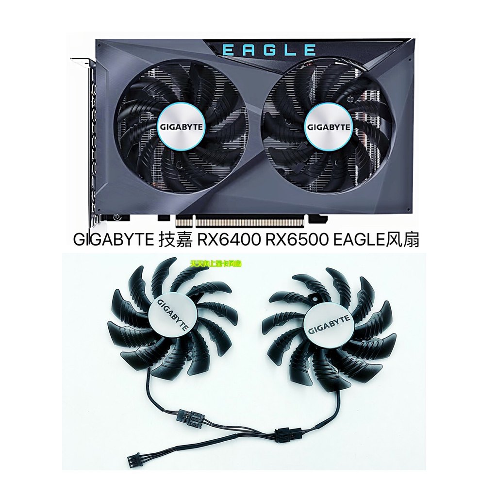 [Quạt làm mát card đồ họa] GIGABYTE GIGABYTE RX6400 RX6500 Card đồ họa EAGLE Quạt im lặng PLD08010S1