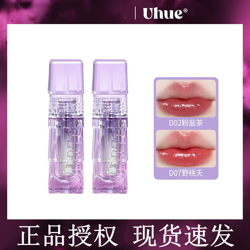 Uhue Imagination World Dudu Lip Gloss uheu Mirror 05 Lip Gloss D02 Apricot Quế D05 Wild Pear Red d01