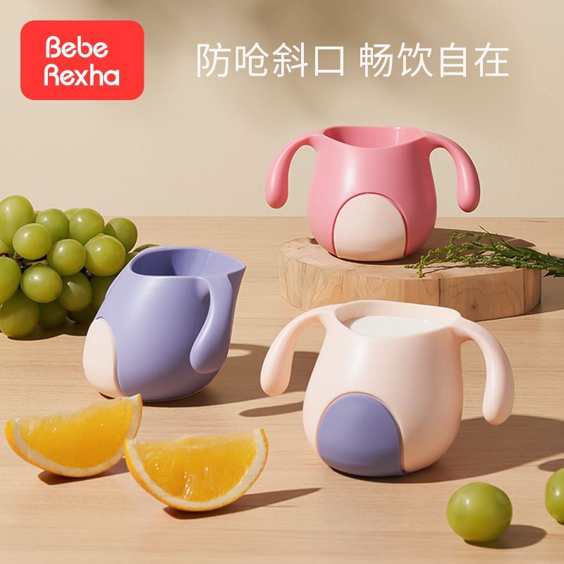 6xx Open mouth direct drinking cup for children, wide and angled1Baby water cup, infant cup, mouth c