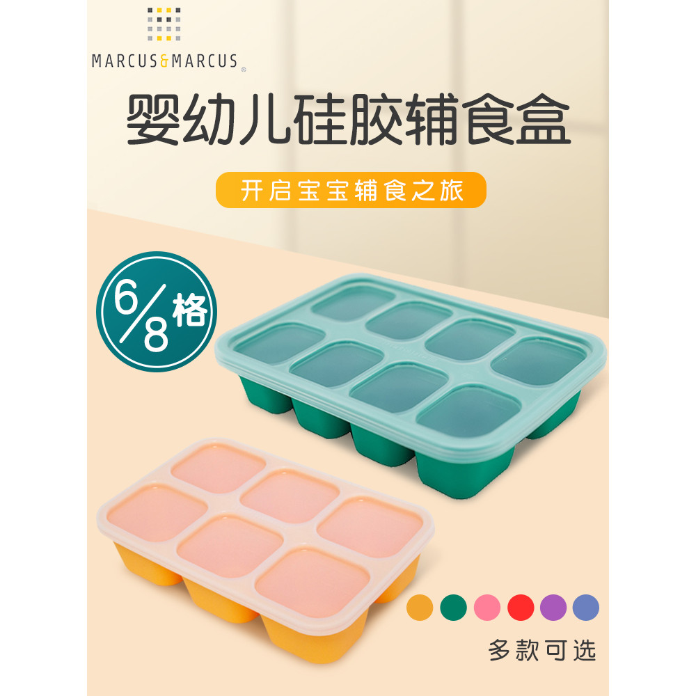 Marcus Marcus Marcus Marcus Hộp Bổ Sung Thực Phẩm Cho Bé Hộp Tủ Đông Cho Bé Silicone Thực Phẩm Bổ Su