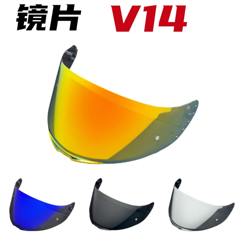 Ống kính mũ bảo hiểm V14 Revenge 2, Rapide Pro, Targo Avenger / Tiger / Blade 2 phụ kiện mũ bảo hiểm