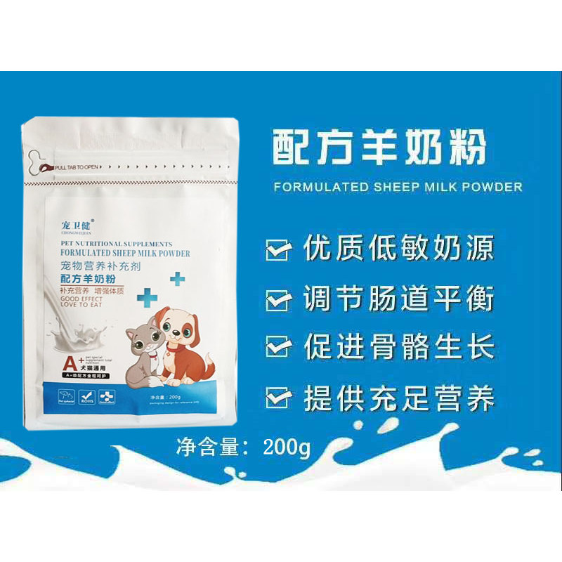 Cho Con Bú Chó Dê Sữa Bột Thú Cưng Chăm Sóc Sức Khỏe Mèo Con Thú Cưng Teddy Người Lớn Chó Con Dinh D
