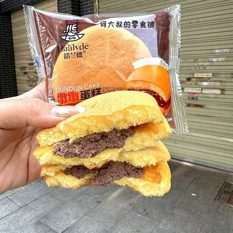 Ăn vặt bữa sáng5Ngày và tháng  Bánh Sandwich Sô-cô-la Haland Dun Dun Cake Nguyên Hộp4Khoảng36Túi Có 