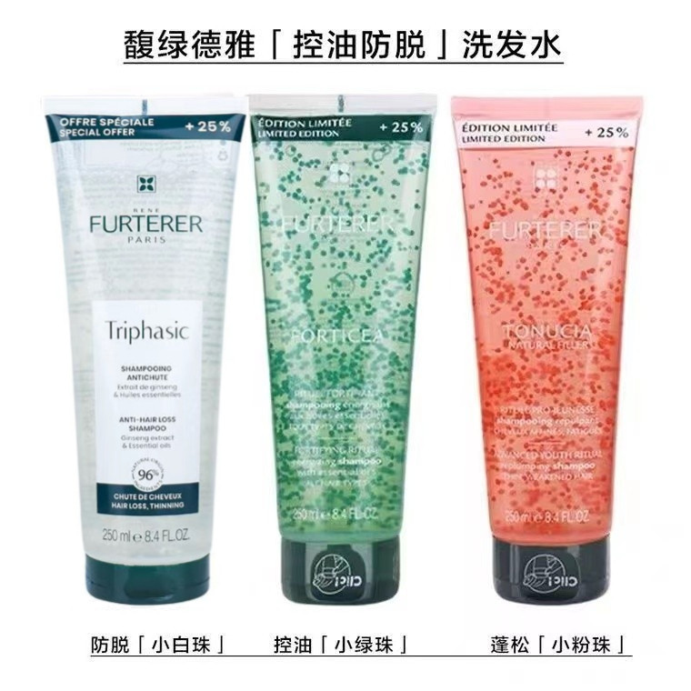 Dầu gội kiểm soát dầu và tạo phồng Furterer Fuludeya Pháp, hạt trắng/xanh